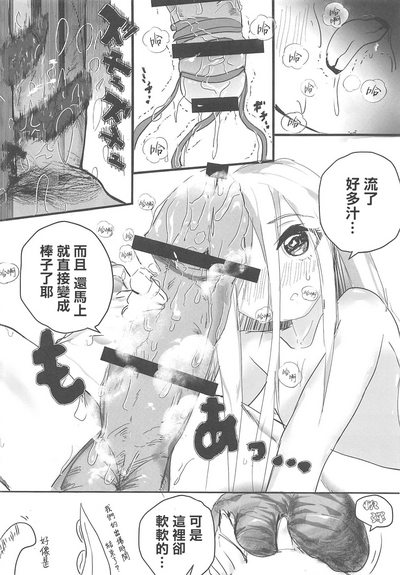 第11頁圖