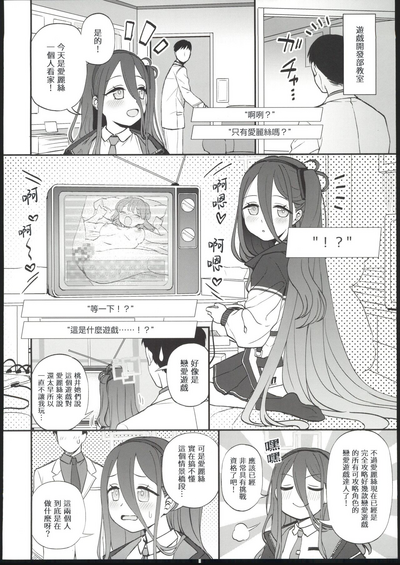 第11页图