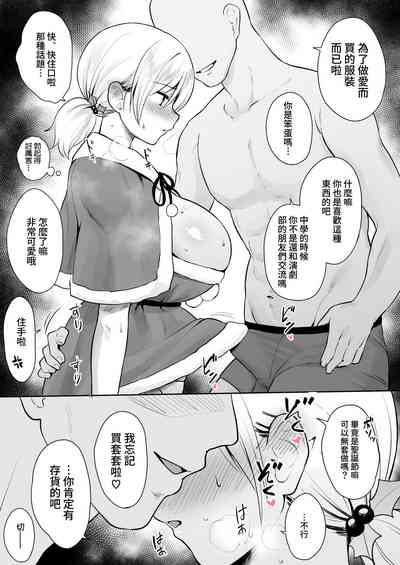 第3页图