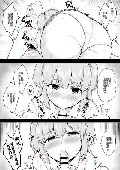 第3页图