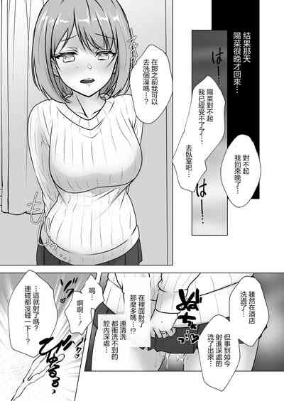第11頁圖