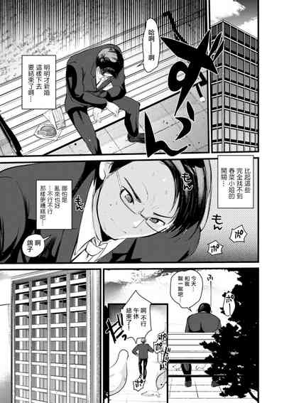 第3頁圖