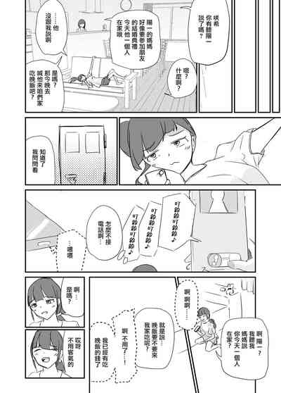 第19頁圖