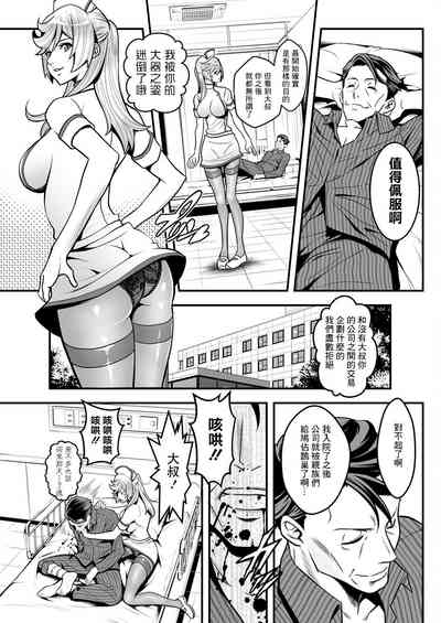 第19頁圖