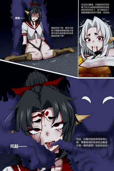 第19頁 封面 - HaSM.cc