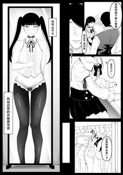 第11頁圖