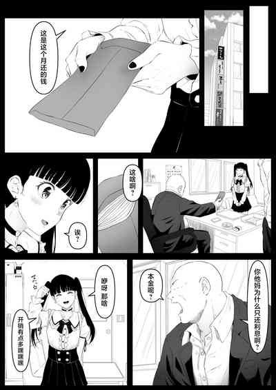 第7頁圖