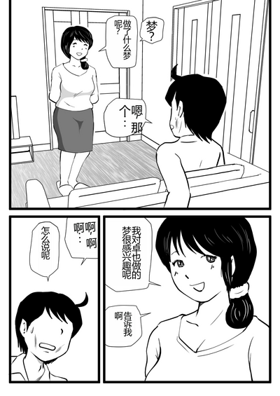 第39页图