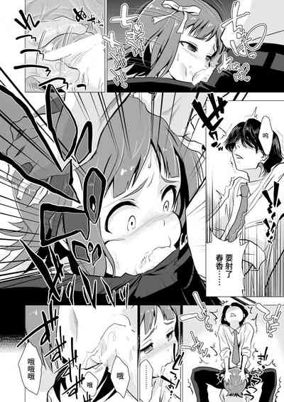 第3頁圖
