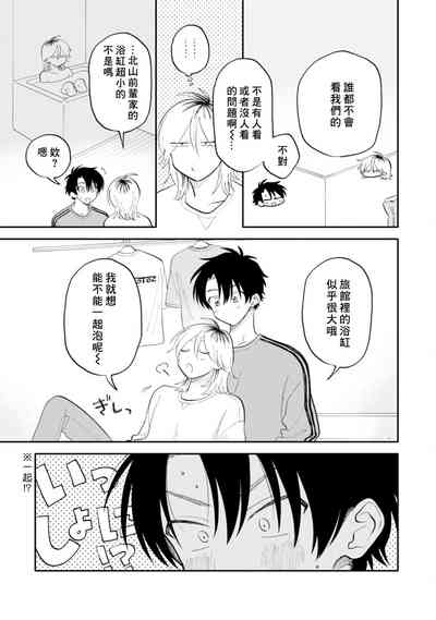 第135頁圖