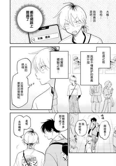 第71頁圖