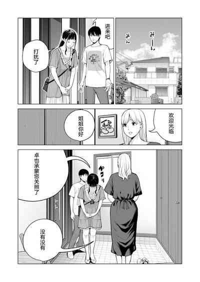 第111页图