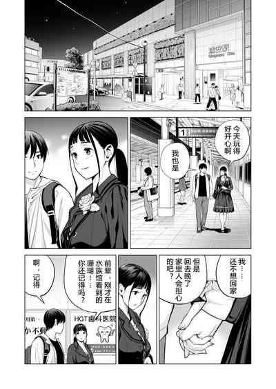 第11页图