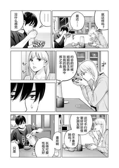 第27页图