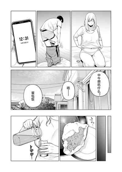 第51页图