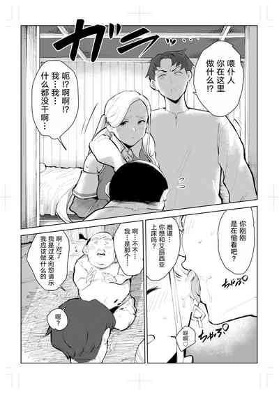 第11页图