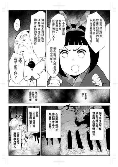 第19页图