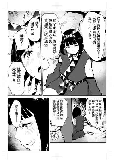第31页图