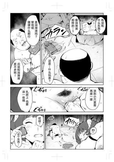 第43页图