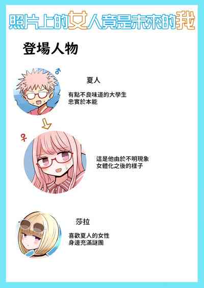 第3頁圖