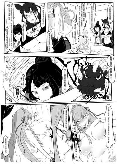 第23頁圖