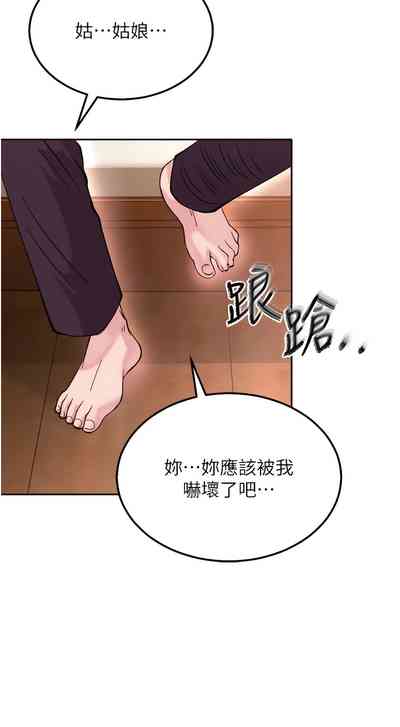 第159頁圖