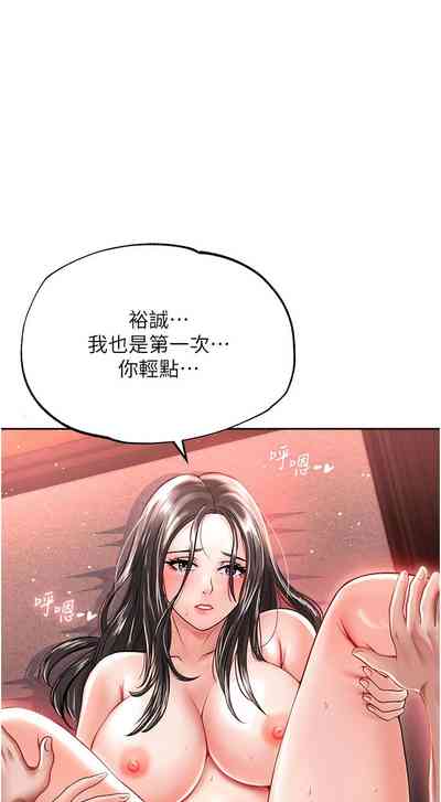 第191頁圖