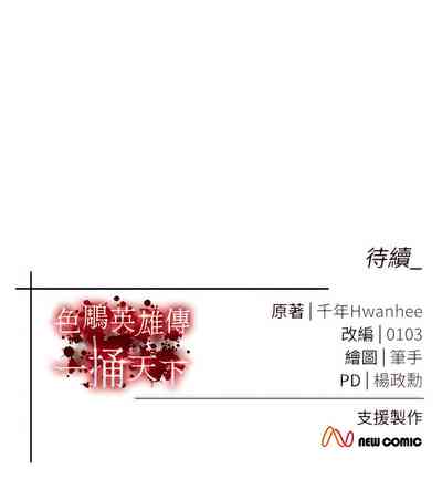 第51頁圖