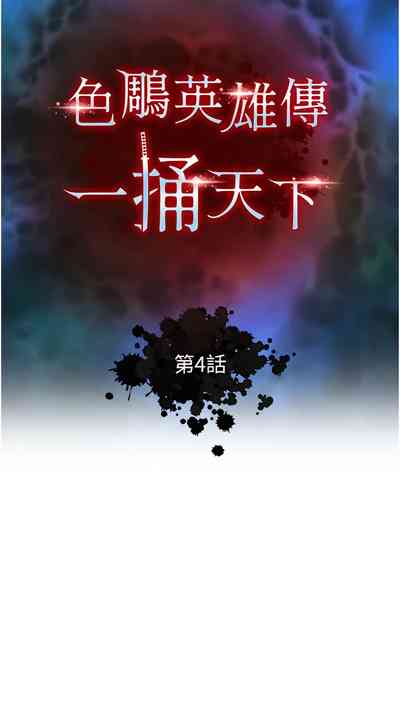 第75頁圖