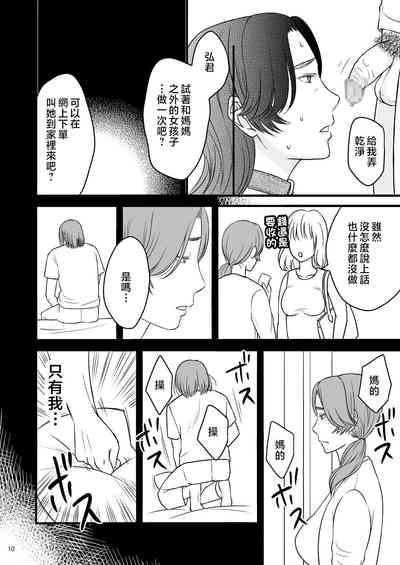 第47页图