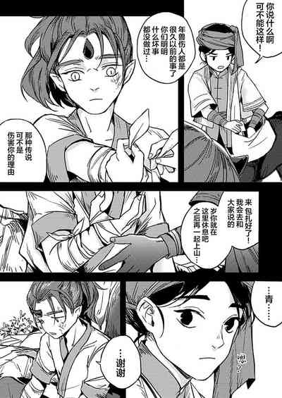 第27页图