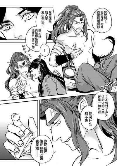 第7页图