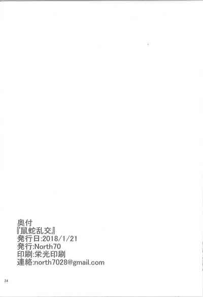 第23頁圖