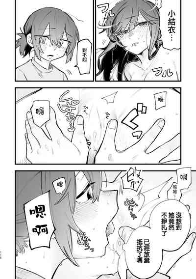 第119页图