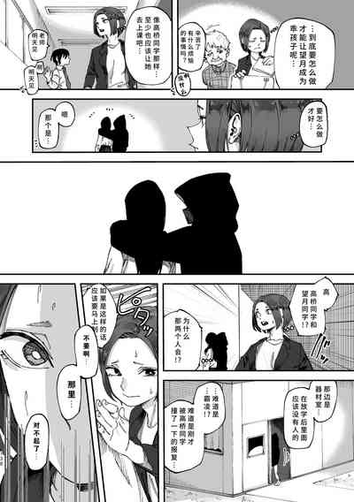 第139页图