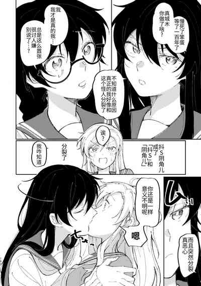 第183页图