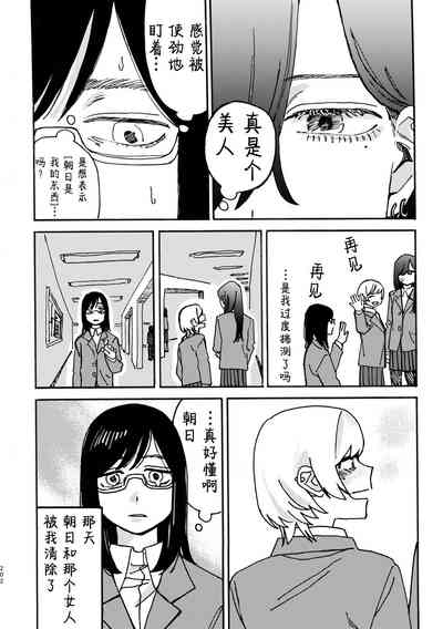 第203页图