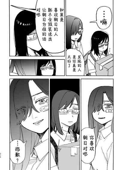 第211页图