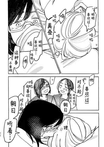 第219页图