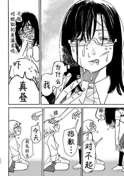 第231页图