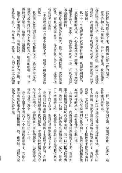 第239页图