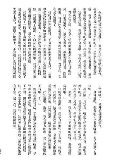 第247页图