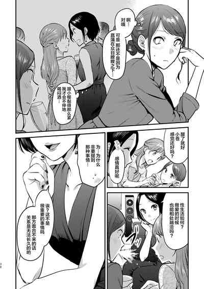 第31页图
