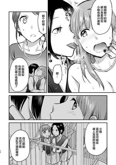 第39页图
