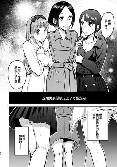 第47页图