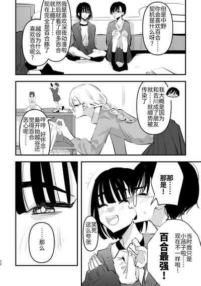 第51页图