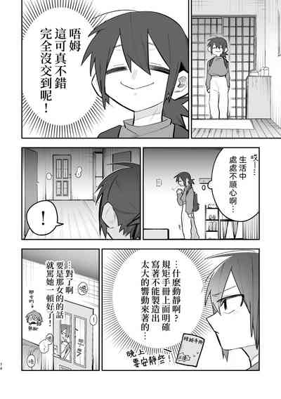 第75页图
