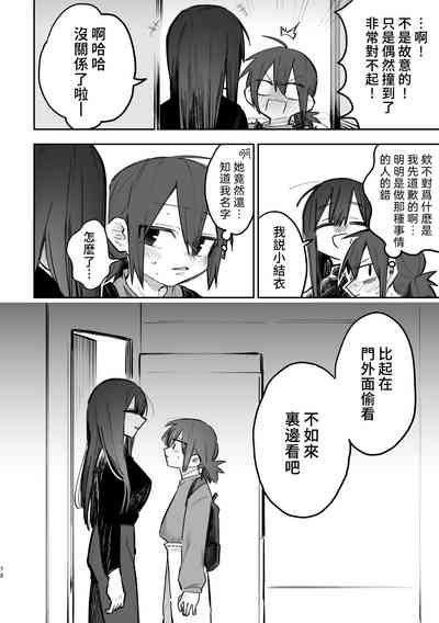 第79页图