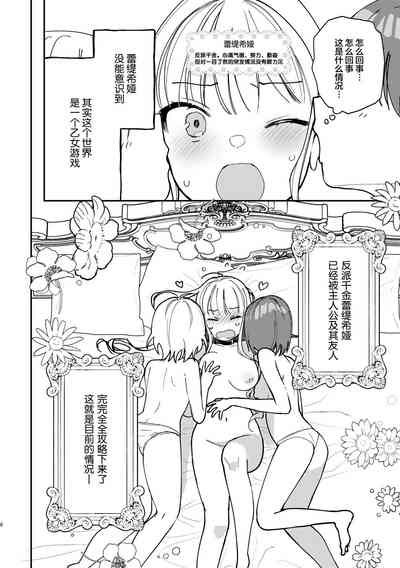 第7页图