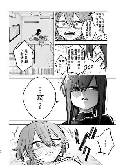 第83页图